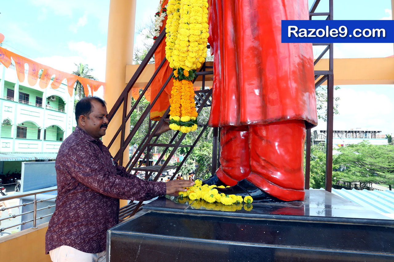శ్రీ రామకోటి పూర్ణాహుతి మహోత్సవం - అమలాపురం